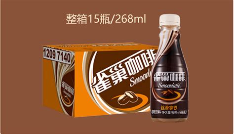 雀巢咖啡瓶裝(雀巢咖啡瓶裝多少錢一瓶)縮略圖