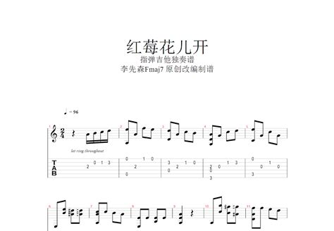 紅莓花兒開詞曲(紅莓花兒開詞曲作者是誰)縮略圖
