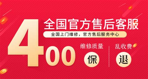 海信空調維修電話24小時上門(海信空調維修電話24小時上門服務)縮略圖