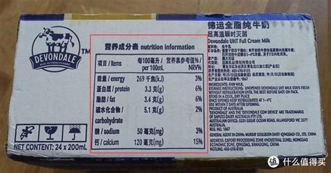 金典純牛奶配料表,金典純牛奶配料表圖片縮略圖