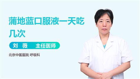 全安素一天喝幾次,全安素一天喝幾次比較好縮略圖