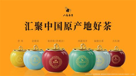 八馬茶業怎么加盟,八馬茶業怎么加盟代理縮略圖