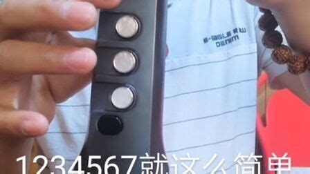 電吹管免費教學視頻,初學者怎樣學吹電吹管縮略圖