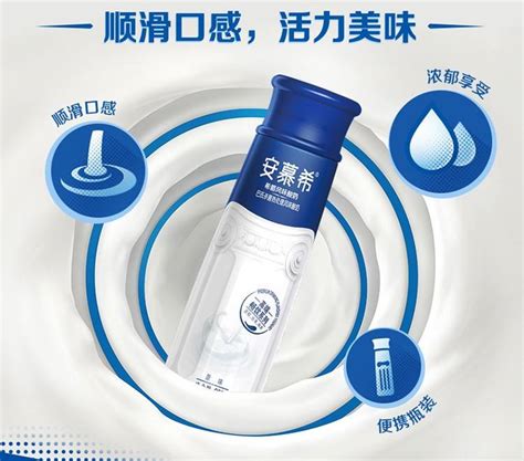 安慕希希臘風味酸奶多少錢一箱,安慕希希臘風味酸奶一箱多少盒縮略圖