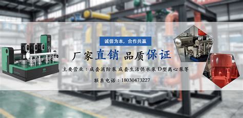 離心泵抽不上水的原因,離心泵抽不出來水是怎么回事縮略圖