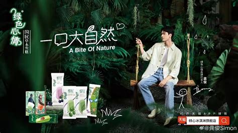 綠色心情的句子(綠色心情像什么)縮略圖
