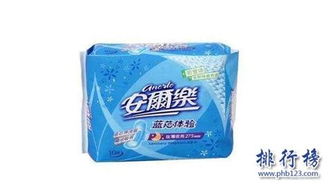 衛生巾品牌排行榜前十名,衛生巾品牌排行榜前十名價格縮略圖
