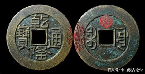 順治通寶雕母1000萬以上,順治通寶吉祥雕母1000萬以上縮略圖