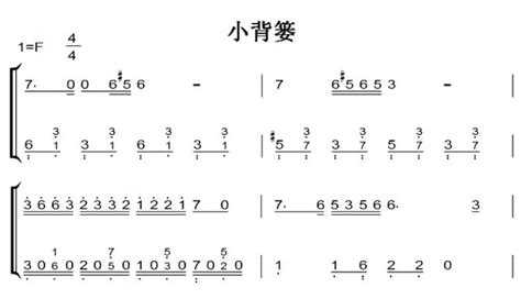 背簍的拼音,背簍的拼音怎么拼寫縮略圖