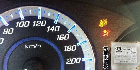 氣囊故障燈亮怎么解決(汽車安全氣囊故障燈亮怎么解決)縮略圖