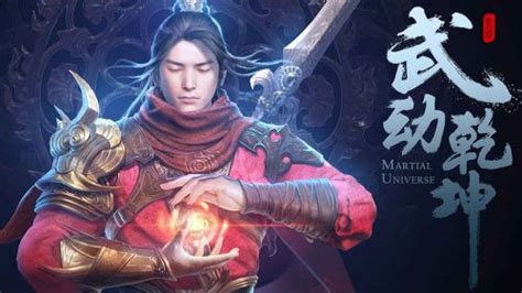 震動乾坤,震動乾坤免費閱讀縮略圖