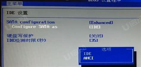 華碩主板怎么設置u盤啟動,華碩主板怎么設置u盤啟動系統縮略圖