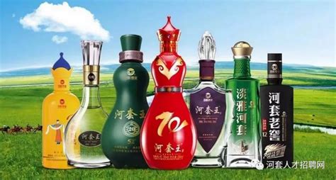 河套酒業(yè),河套酒業(yè)官網(wǎng)縮略圖