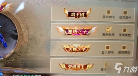 天選之子李辰小說免費閱讀全文最新章節(天選之子李辰小說免費閱讀全文)縮略圖