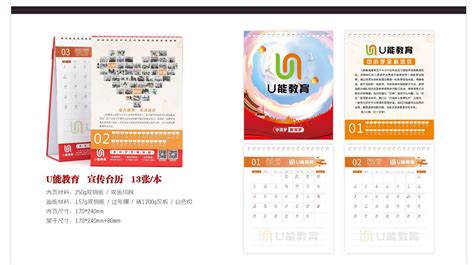 臺歷是什么意思,臺歷是什么意思飯圈縮略圖