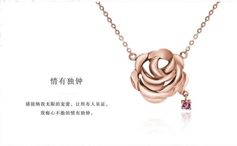 玫瑰金是什么金,玫瑰金是什么金多少錢一克縮略圖