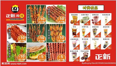 雞公煲價格表(雞公煲價格表圖片)縮略圖