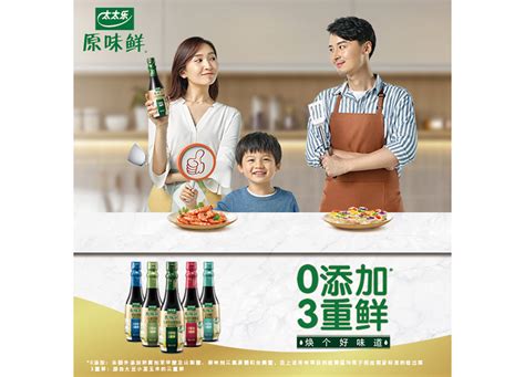 太太樂原味鮮,太太樂原味鮮真是零添加嗎縮略圖