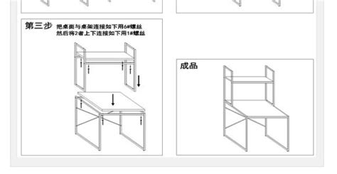 電腦桌尺寸(電腦桌尺寸標準尺寸圖片)縮略圖