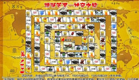 飛行棋棋盤(pán)圖紙(飛行棋棋盤(pán)圖紙?jiān)趺串?huà))縮略圖