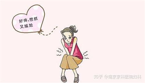背心癢是什么原因引起的(背心癢是什么原因引起)縮略圖
