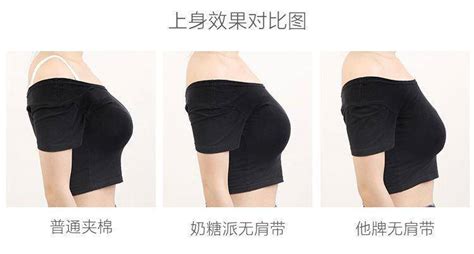 透明胸貼使用方法,透明胸貼使用方法視頻縮略圖