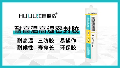 密封膠多長時間凝固(高溫密封膠多長時間凝固)縮略圖