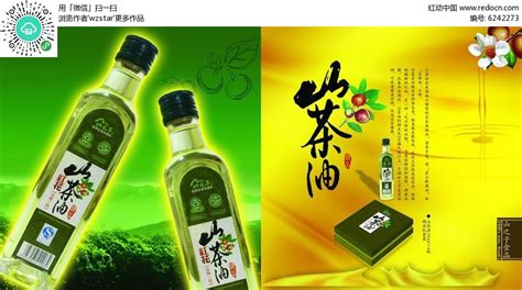 山茶油哪個(gè)牌子最好(山茶油哪個(gè)牌子最好排行)縮略圖