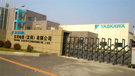 安川電機沈陽有限公司(安川電機沈陽有限公司電話)縮略圖