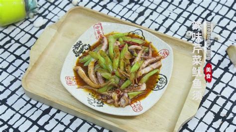 魷魚須炒芹菜怎么做,魷魚須炒芹菜怎么做好吃縮略圖
