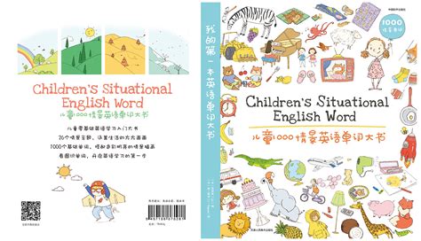 漫畫書英語怎么讀(漫畫書英語怎么讀音)縮略圖