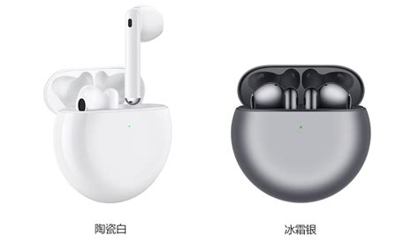 華為耳機藍牙,華為耳機藍牙怎么配對縮略圖