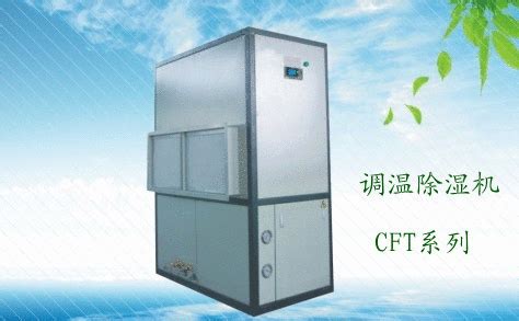 除濕機怎么防潮,除濕機怎么防潮濕縮略圖