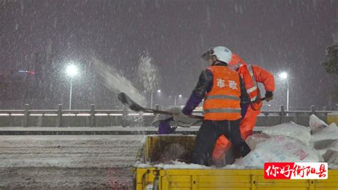 工業鹽除雪(工業鹽除雪原理)縮略圖