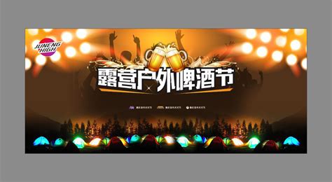 噴繪廣告,噴繪廣告一般多少錢一平方縮略圖