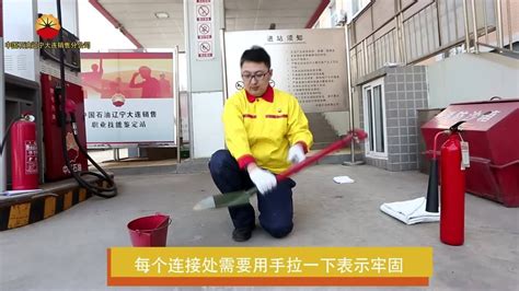 消防器材檢查(消防器材檢查記錄表)縮略圖