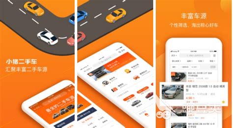 機車看車軟件app(二手機車看車軟件app)縮略圖