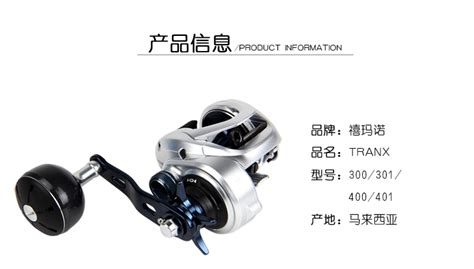 禧瑪諾水滴輪型號介紹(禧瑪諾漁輪全部型號)縮略圖