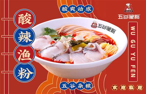 魚粉(魚粉的制作方法)縮略圖