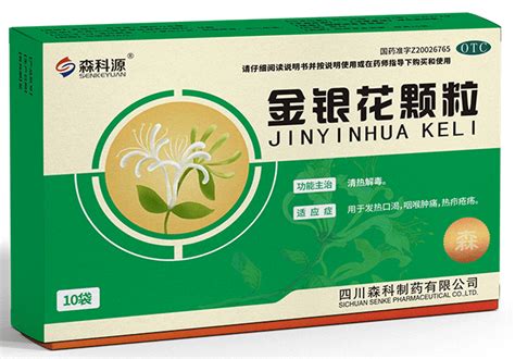 金銀花顆粒(金銀花顆粒的功效主治)縮略圖