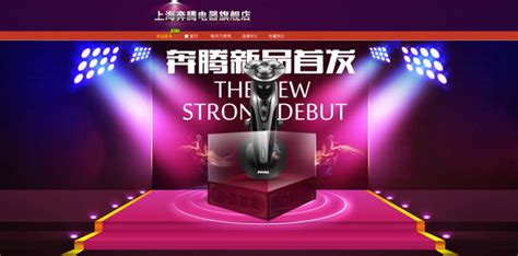 人民電器招商加盟(人民電器招商加盟電話)縮略圖