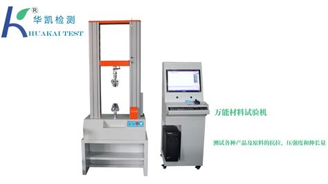 拉力機測試參數設置(拉力機測試參數有哪些)縮略圖