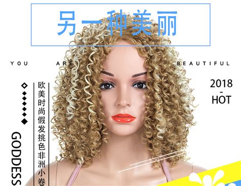 假發(fā)套一般價(jià)格多少(戴假發(fā)好還是植發(fā)好)縮略圖
