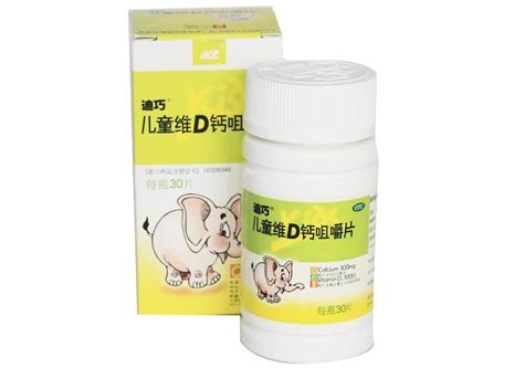 迪巧鈣片兒童(迪巧鈣片兒童可以吃嗎)縮略圖