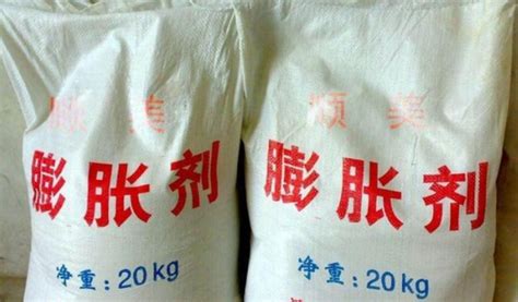 膨脹劑怎么清洗,膨脹劑用什么辦法洗掉縮略圖