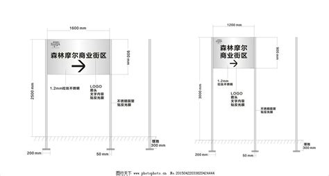 指示牌尺寸標準(指示牌尺寸一般是多少)縮略圖