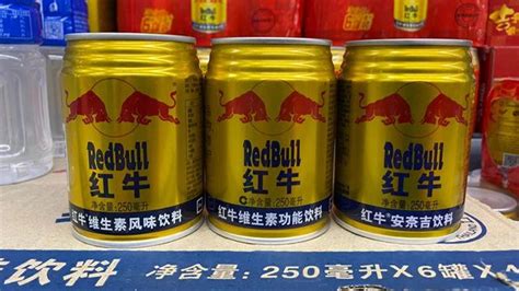 紅牛飲料有幾種類型啊,紅牛飲料有多種哪種是正宗的呢縮略圖