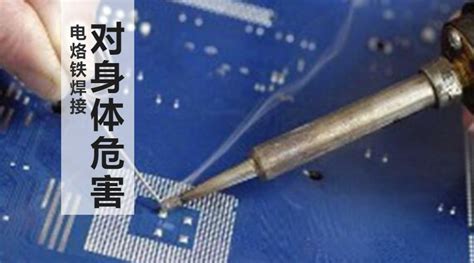 焊錫怎么才能焊好,焊錫怎么才能焊好而且快縮略圖