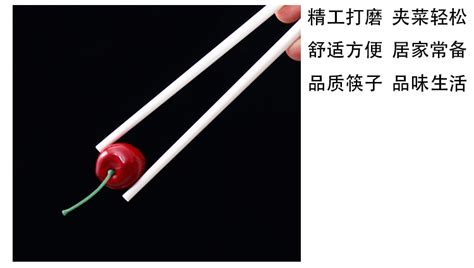 骨瓷筷子,骨瓷筷子危害縮略圖