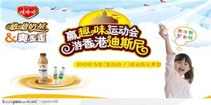 娃哈哈女孩(娃哈哈女孩彈鋼琴)縮略圖